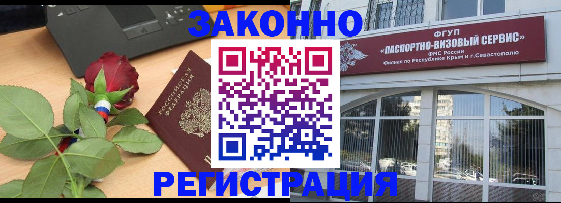 регистрация в Изобильном